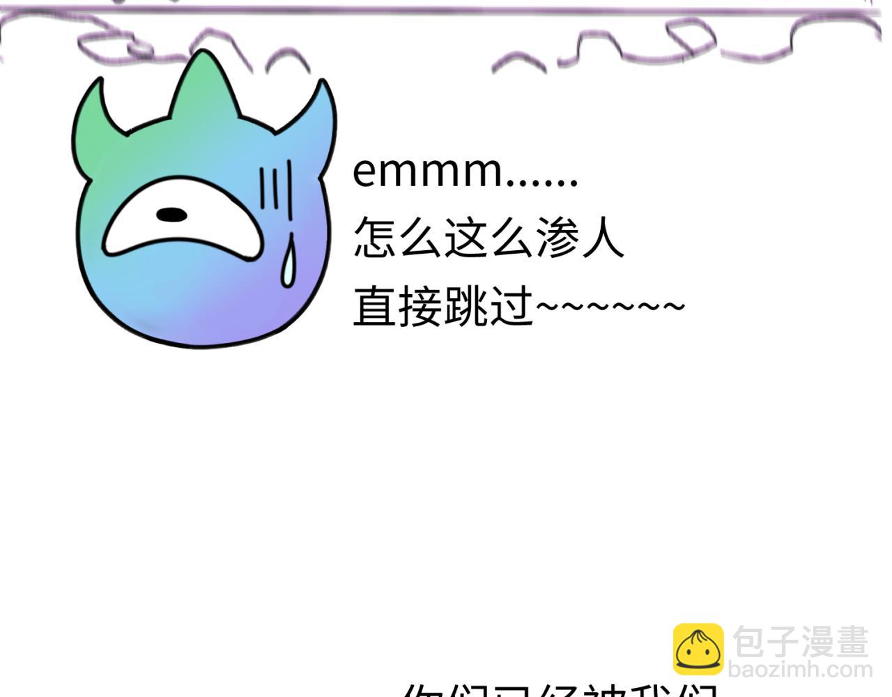 🍛全球诡异时代 第20期 路透社！（日更中） 第6页