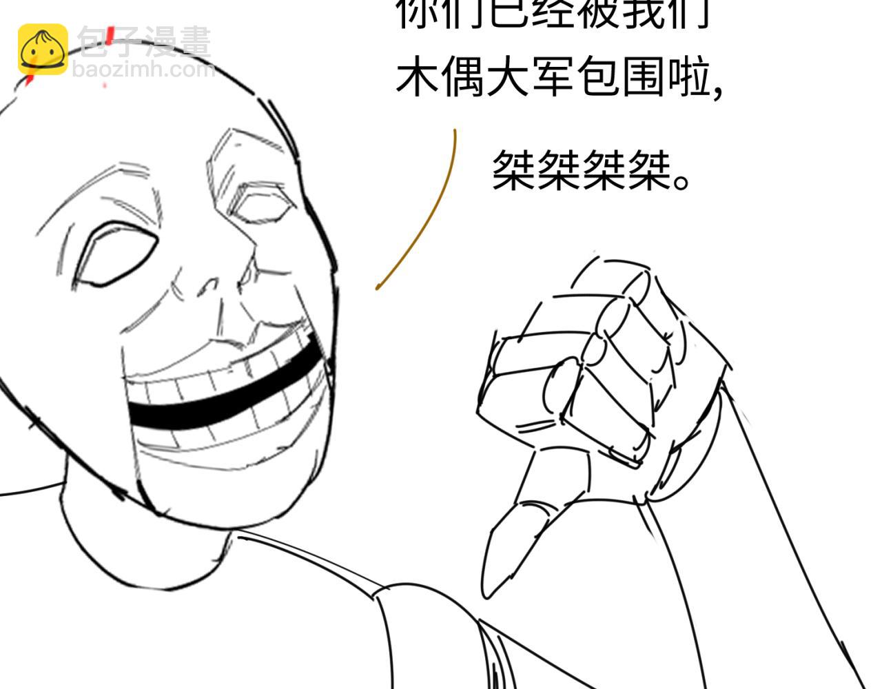 🍛全球诡异时代 第20期 路透社！（日更中） 第7页