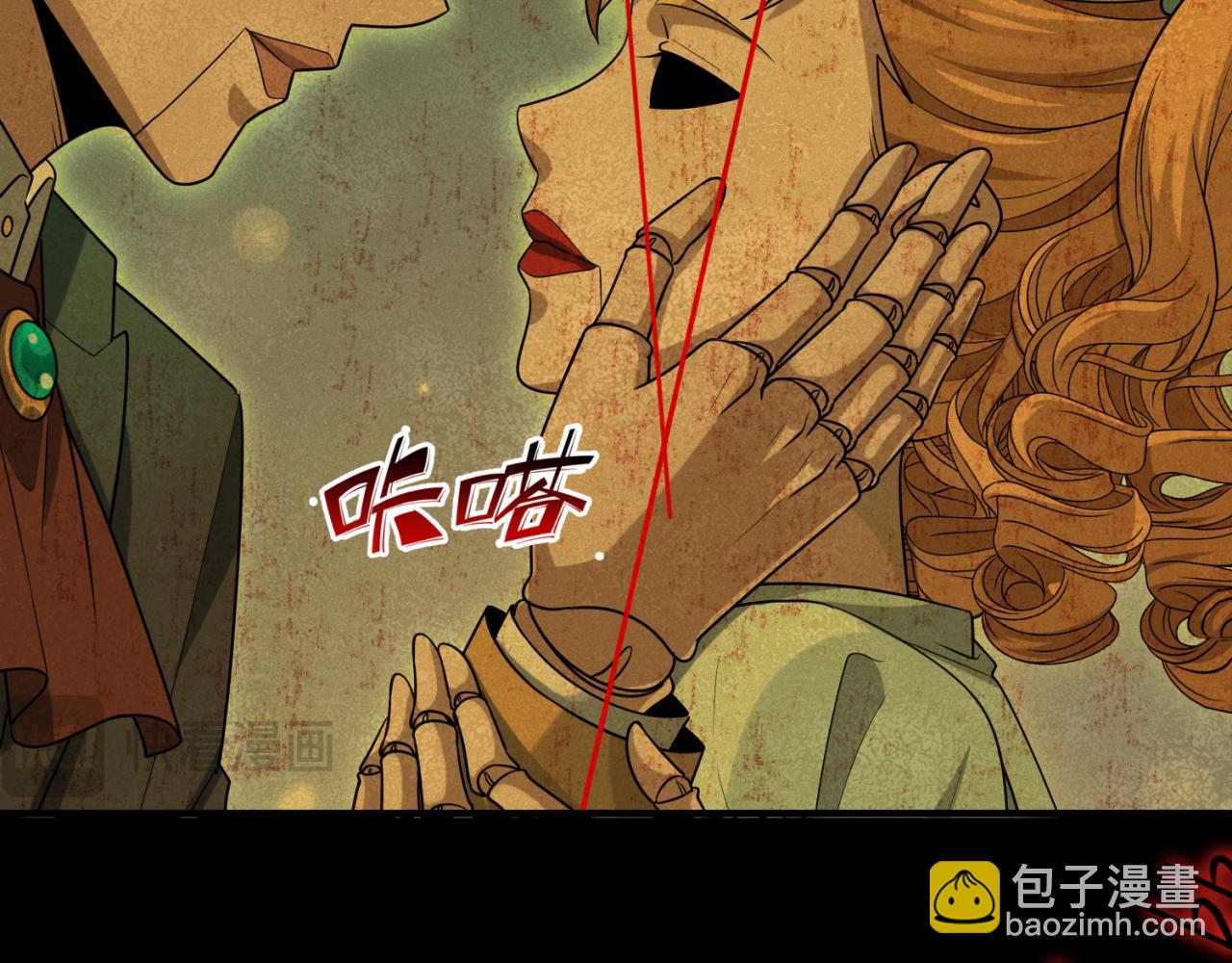 🍛全球诡异时代 第172话 木偶剧场！ 第11页