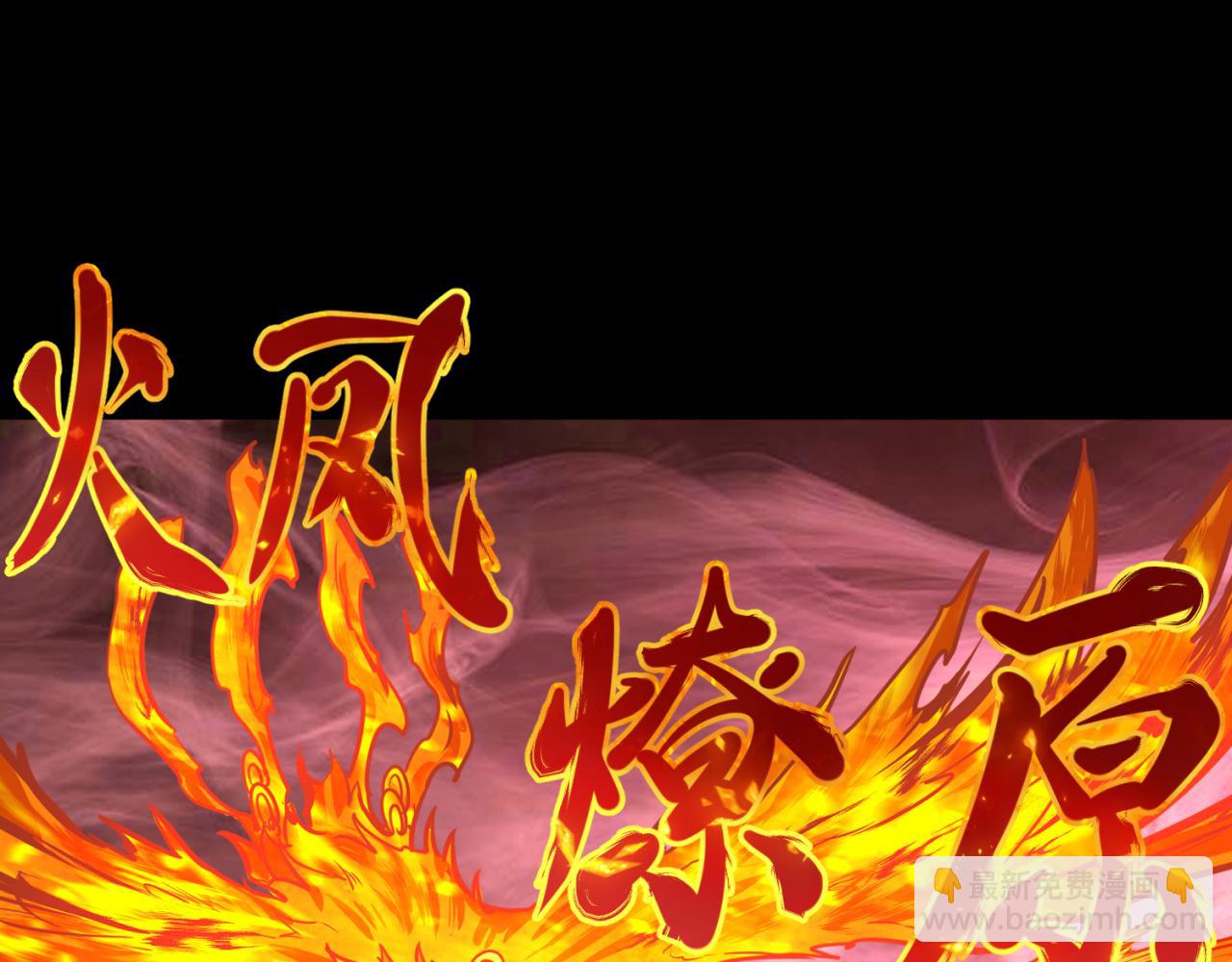 🍛全球诡异时代 第172话 木偶剧场！ 第29页
