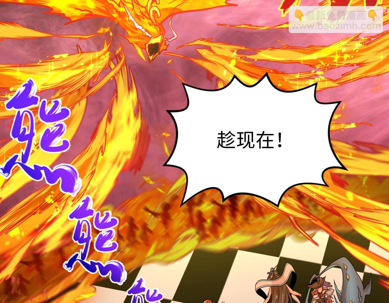 🍛全球诡异时代 第172话 木偶剧场！ 第30页