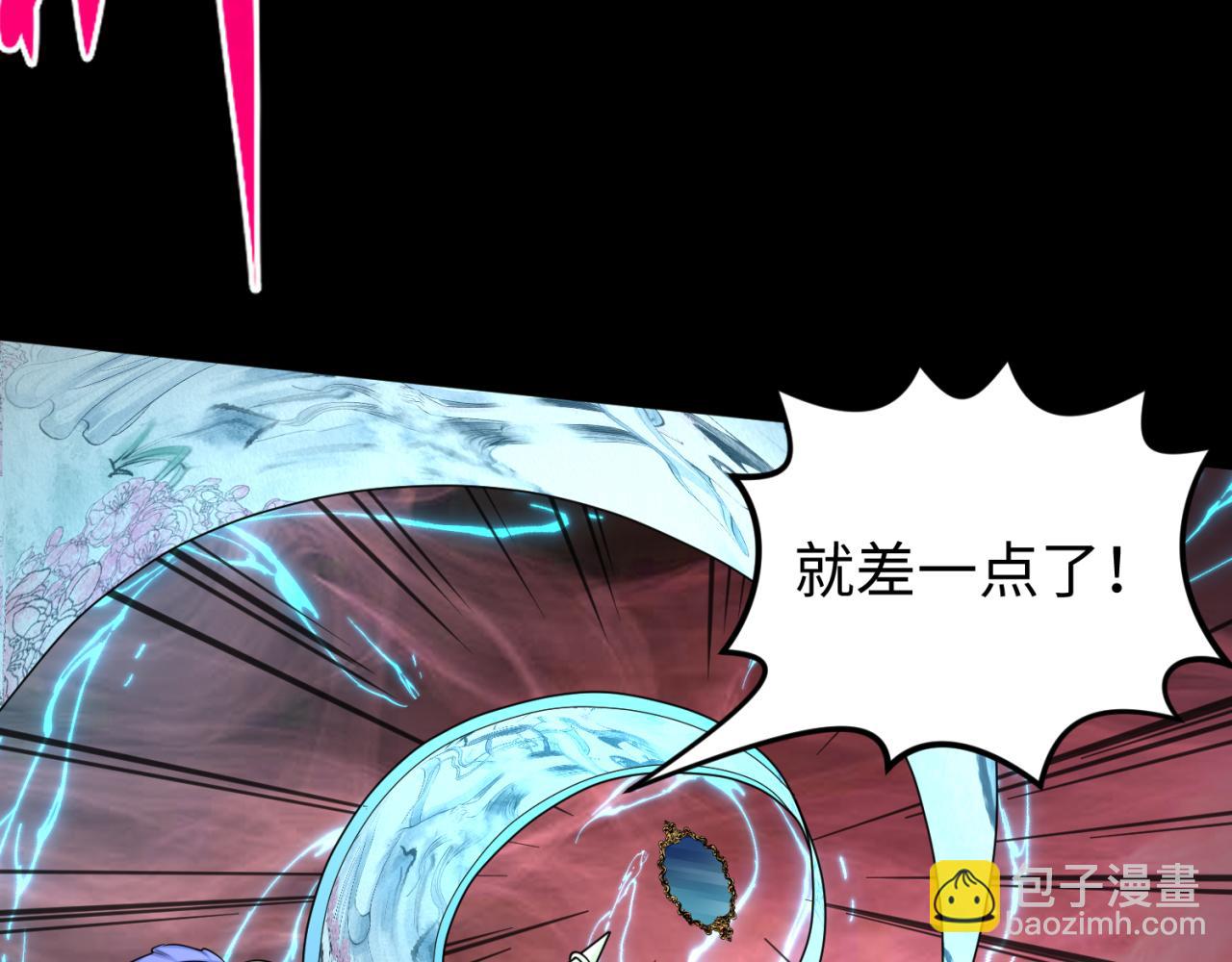 🍛全球诡异时代 第172话 木偶剧场！ 第41页