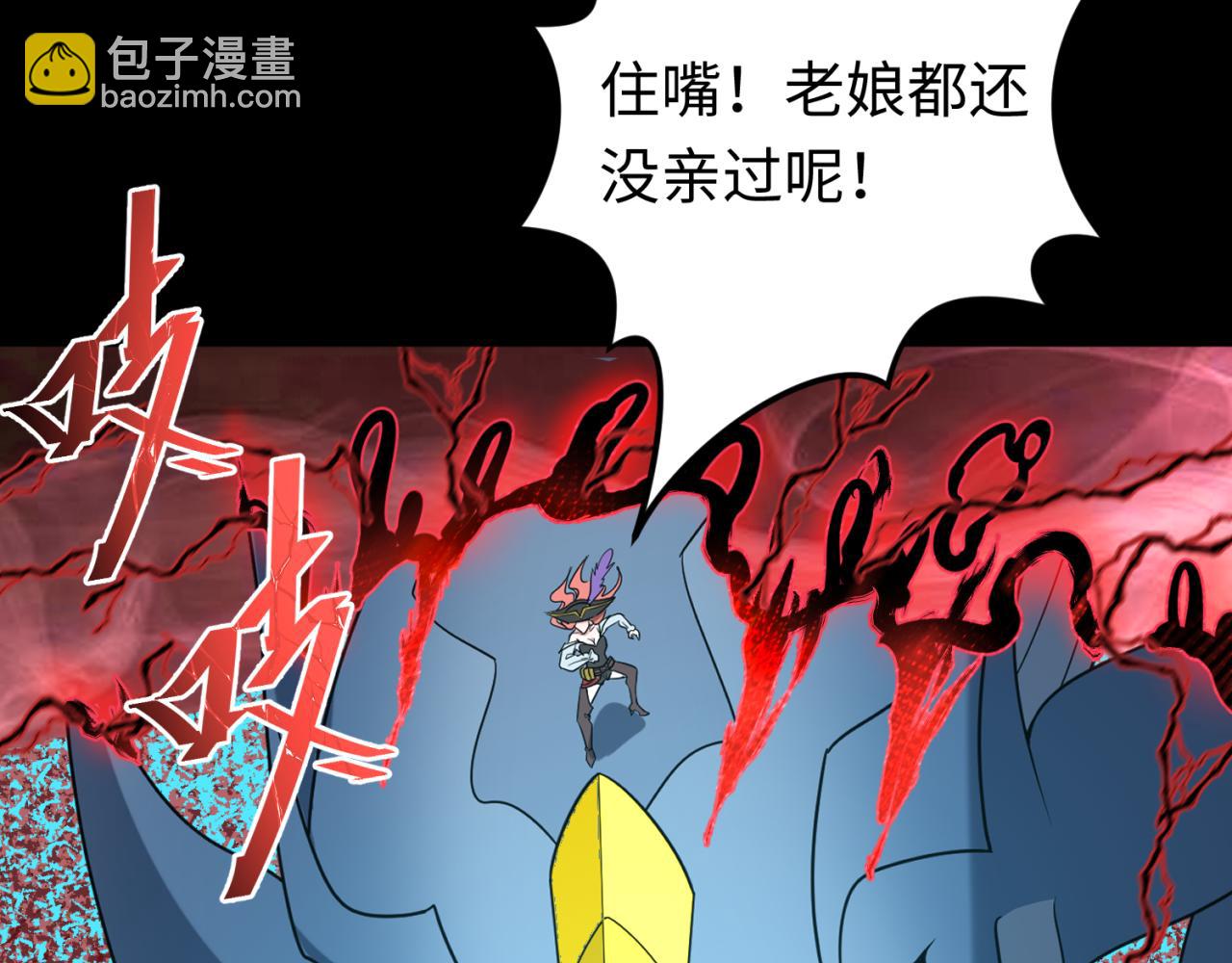 🍛全球诡异时代 第172话 木偶剧场！ 第49页