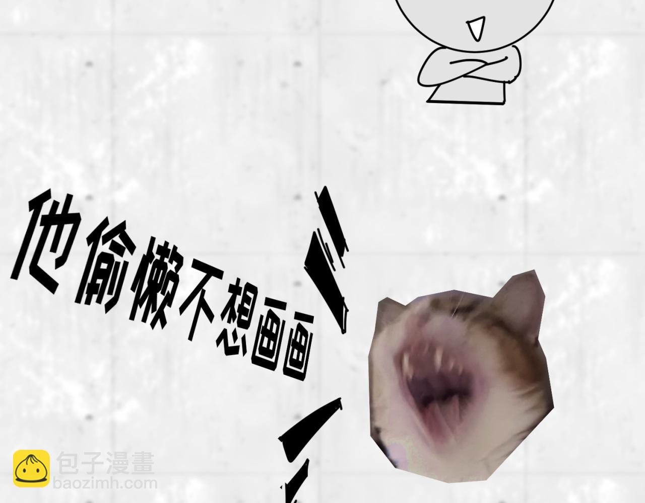 🍛全球诡异时代 第22期 模型制作小课堂！（日更中） 第10页