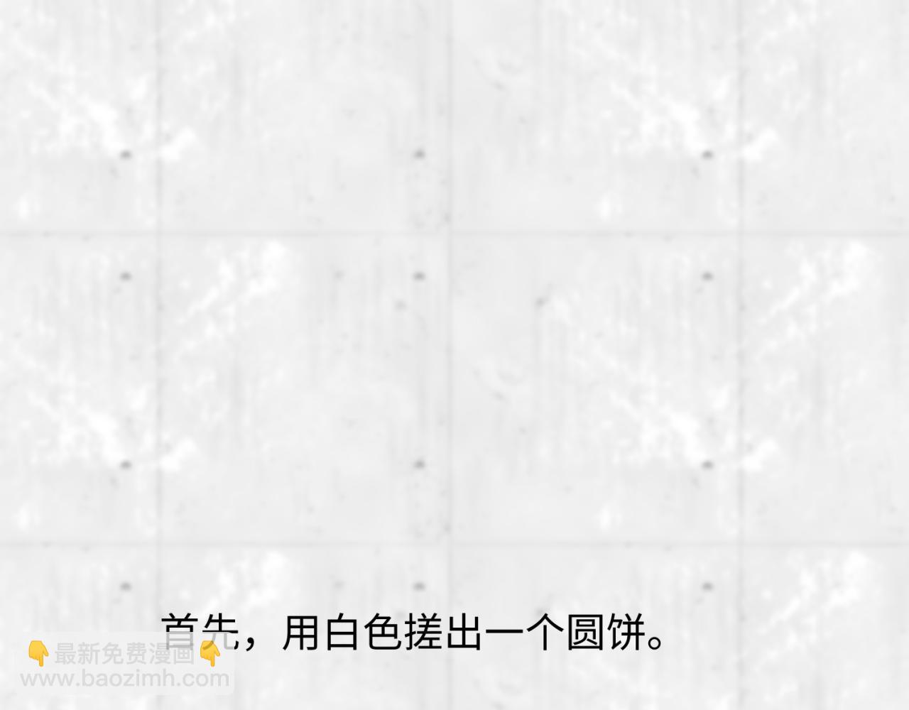 🍛全球诡异时代 第22期 模型制作小课堂！（日更中） 第16页
