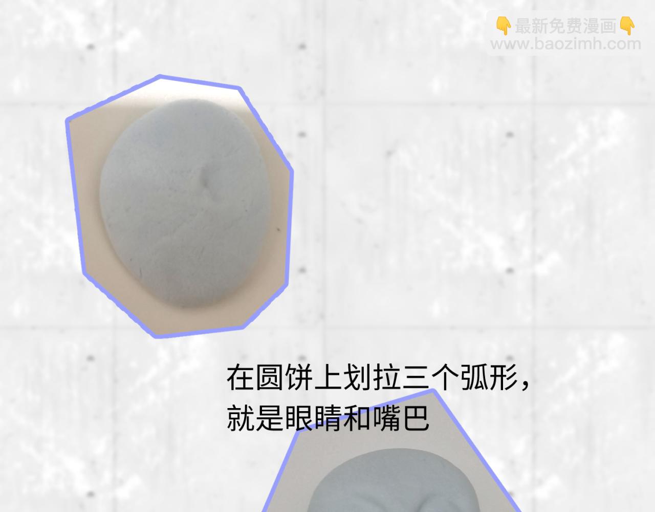 🍛全球诡异时代 第22期 模型制作小课堂！（日更中） 第17页
