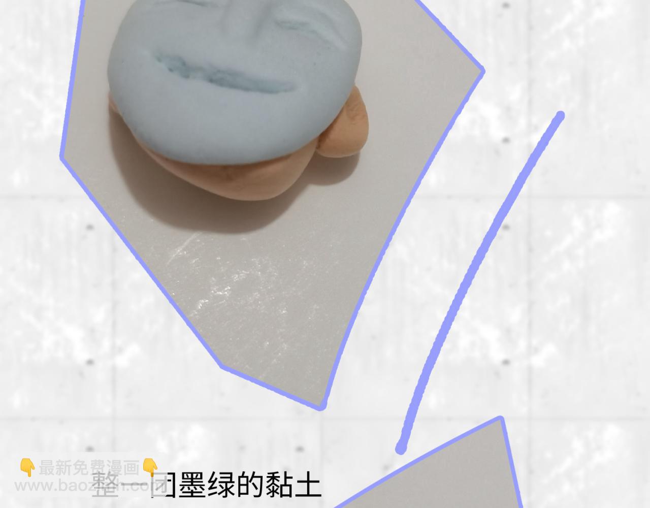 🍛全球诡异时代 第22期 模型制作小课堂！（日更中） 第19页