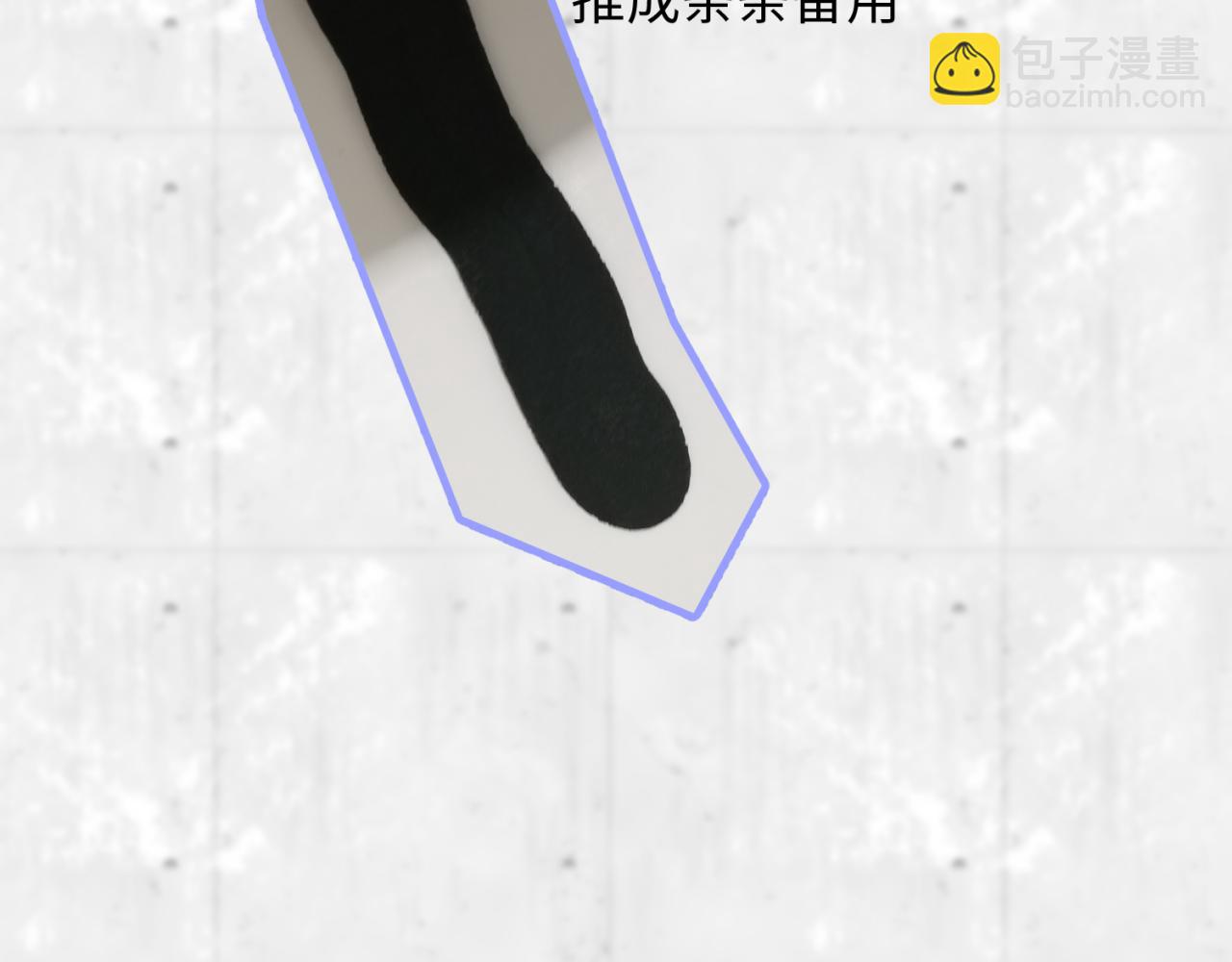 🍛全球诡异时代 第22期 模型制作小课堂！（日更中） 第21页
