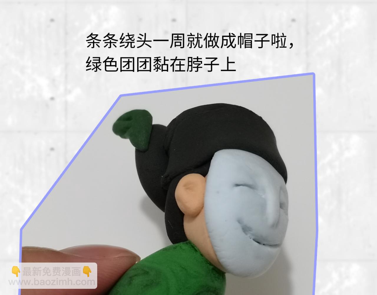 🍛全球诡异时代 第22期 模型制作小课堂！（日更中） 第22页
