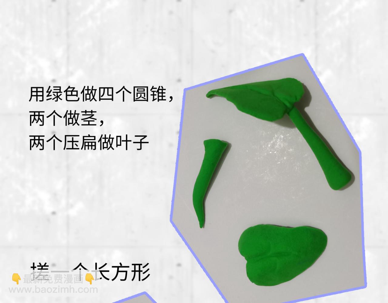 🍛全球诡异时代 第22期 模型制作小课堂！（日更中） 第26页