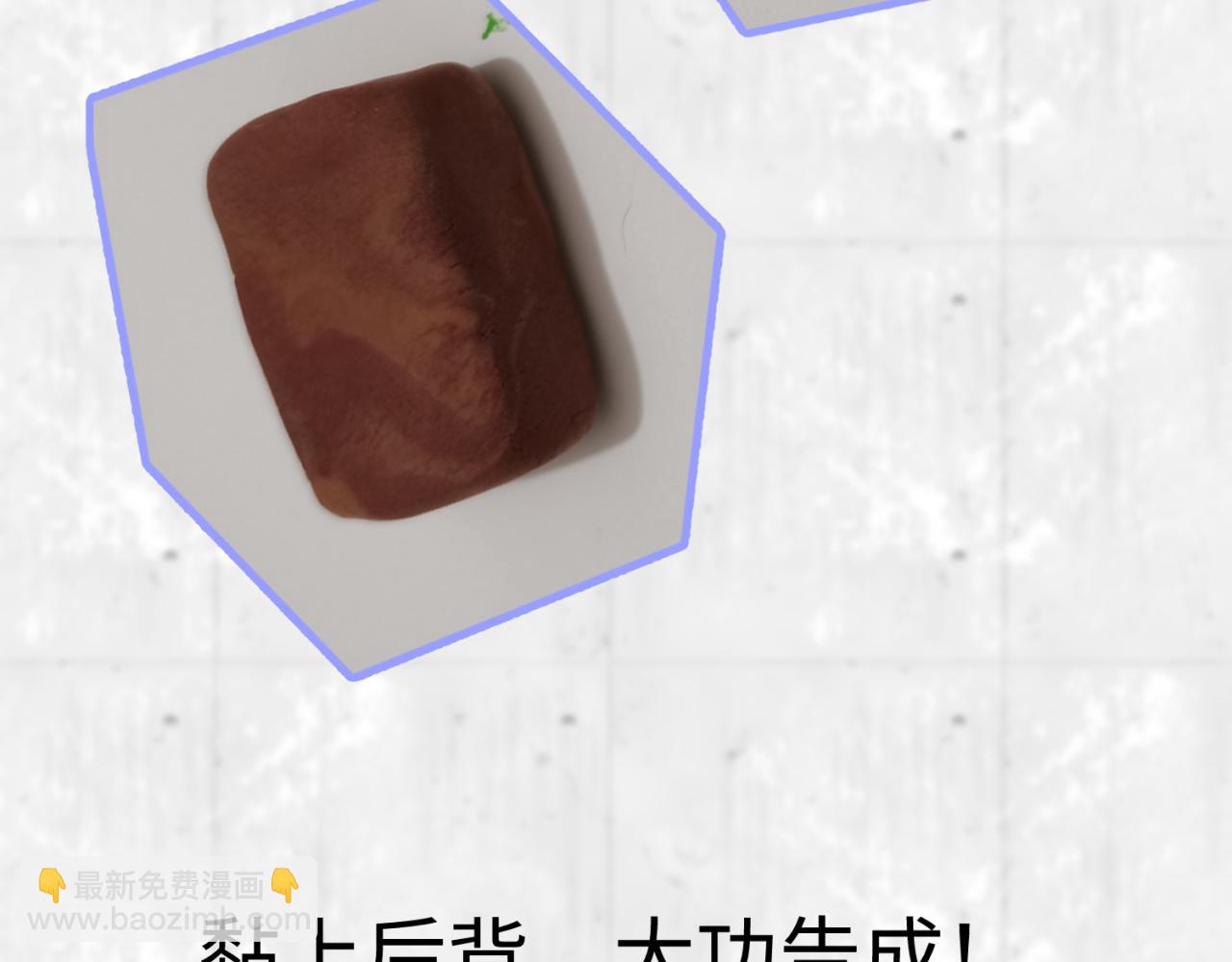 🍛全球诡异时代 第22期 模型制作小课堂！（日更中） 第27页