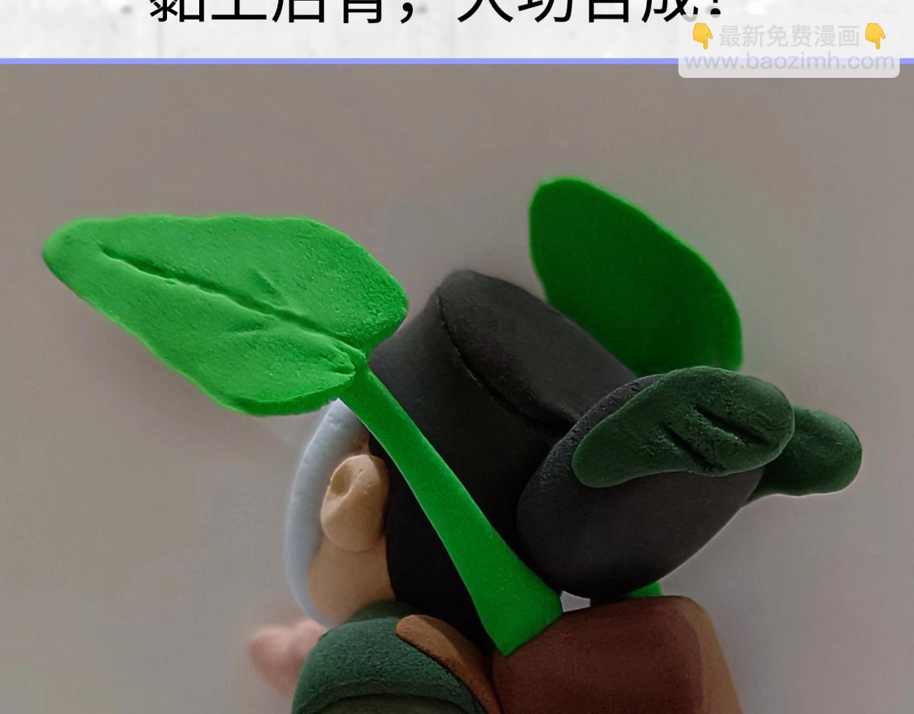 🍛全球诡异时代 第22期 模型制作小课堂！（日更中） 第28页