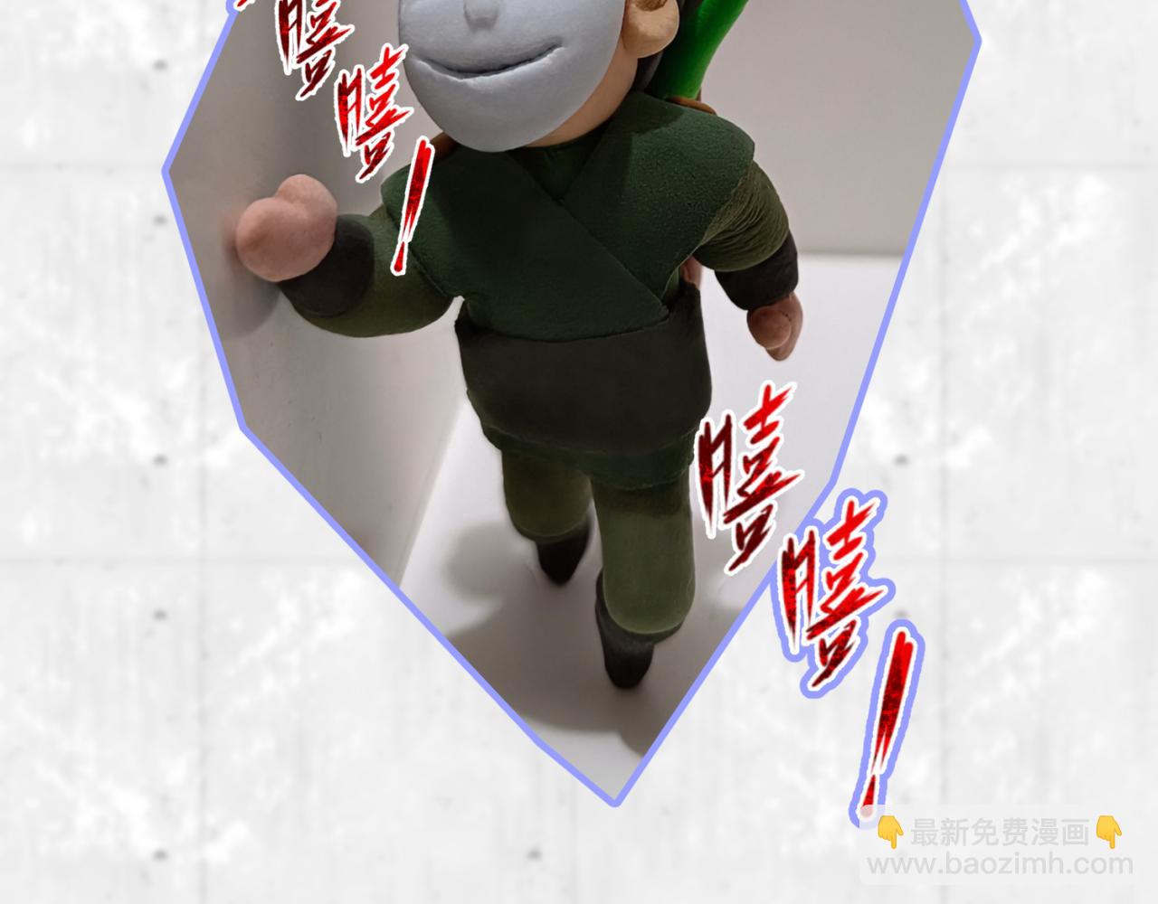 🍛全球诡异时代 第22期 模型制作小课堂！（日更中） 第31页