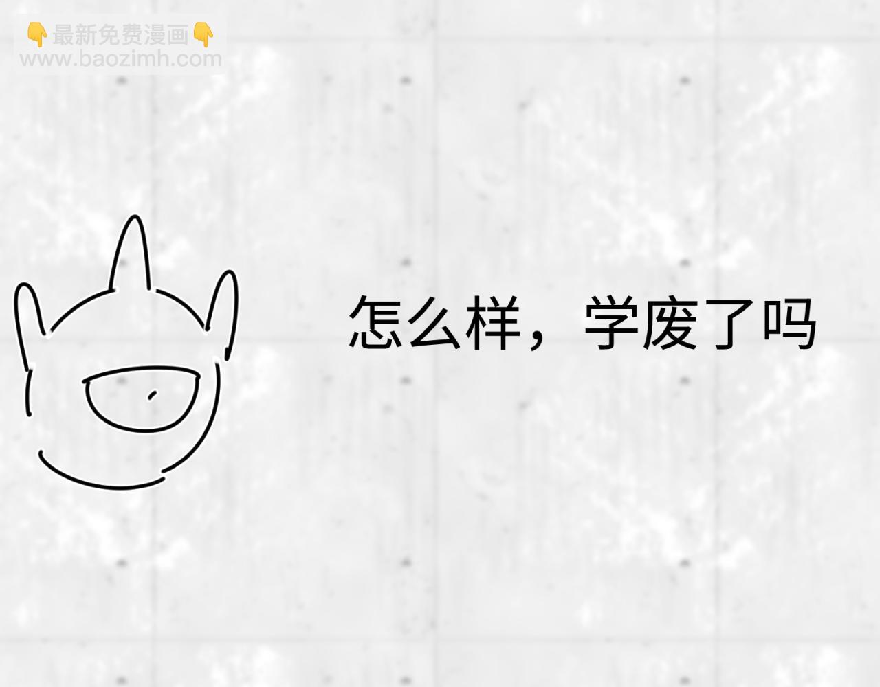🍛全球诡异时代 第22期 模型制作小课堂！（日更中） 第32页