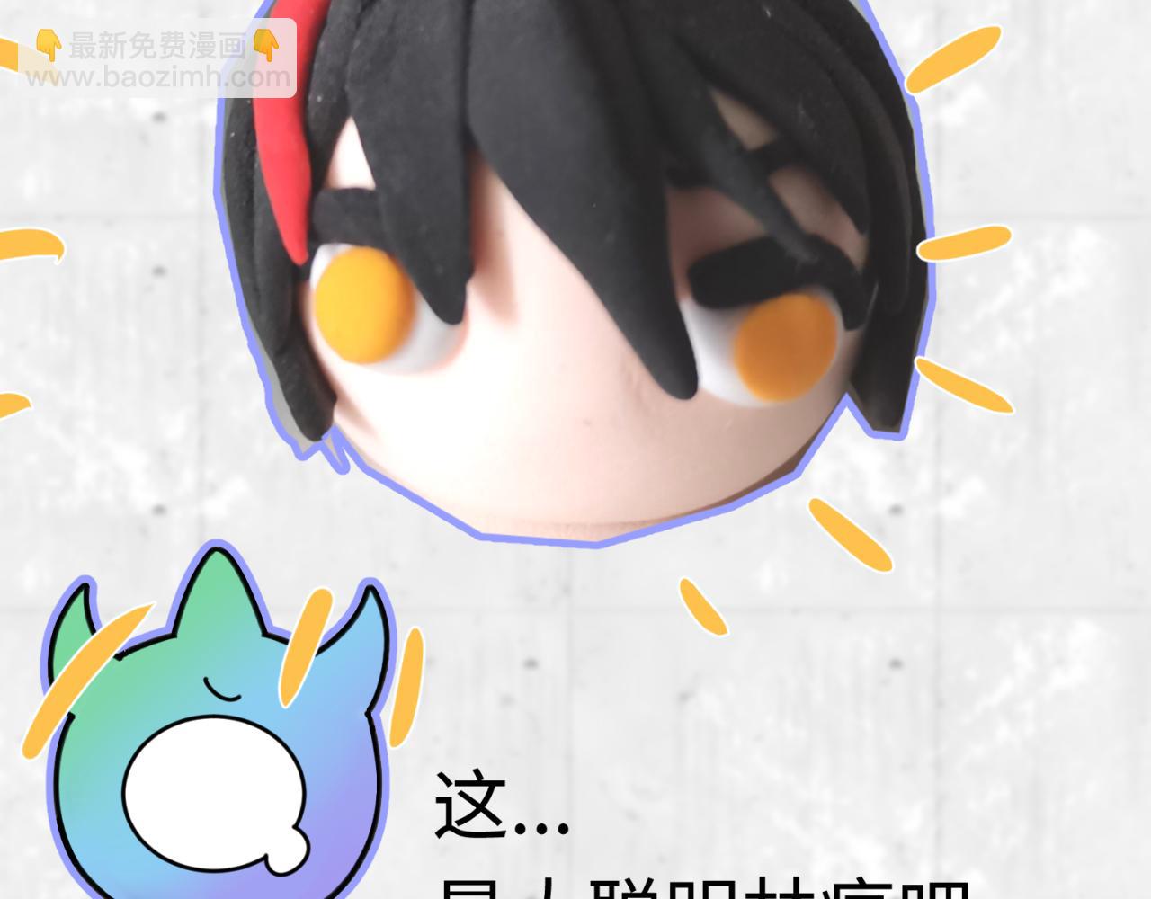 🍛全球诡异时代 第22期 模型制作小课堂！（日更中） 第34页