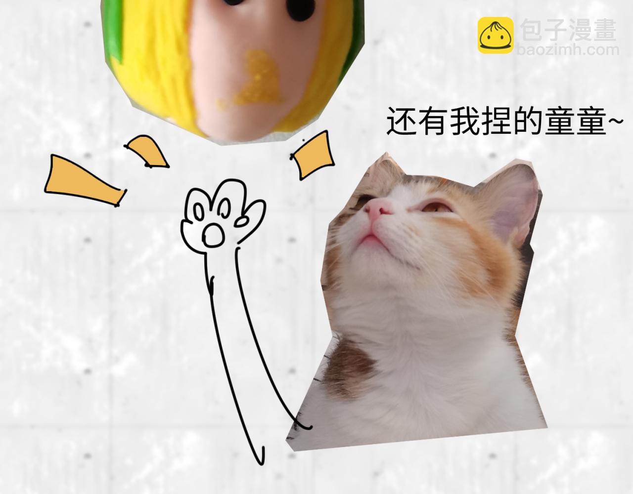 🍛全球诡异时代 第22期 模型制作小课堂！（日更中） 第36页