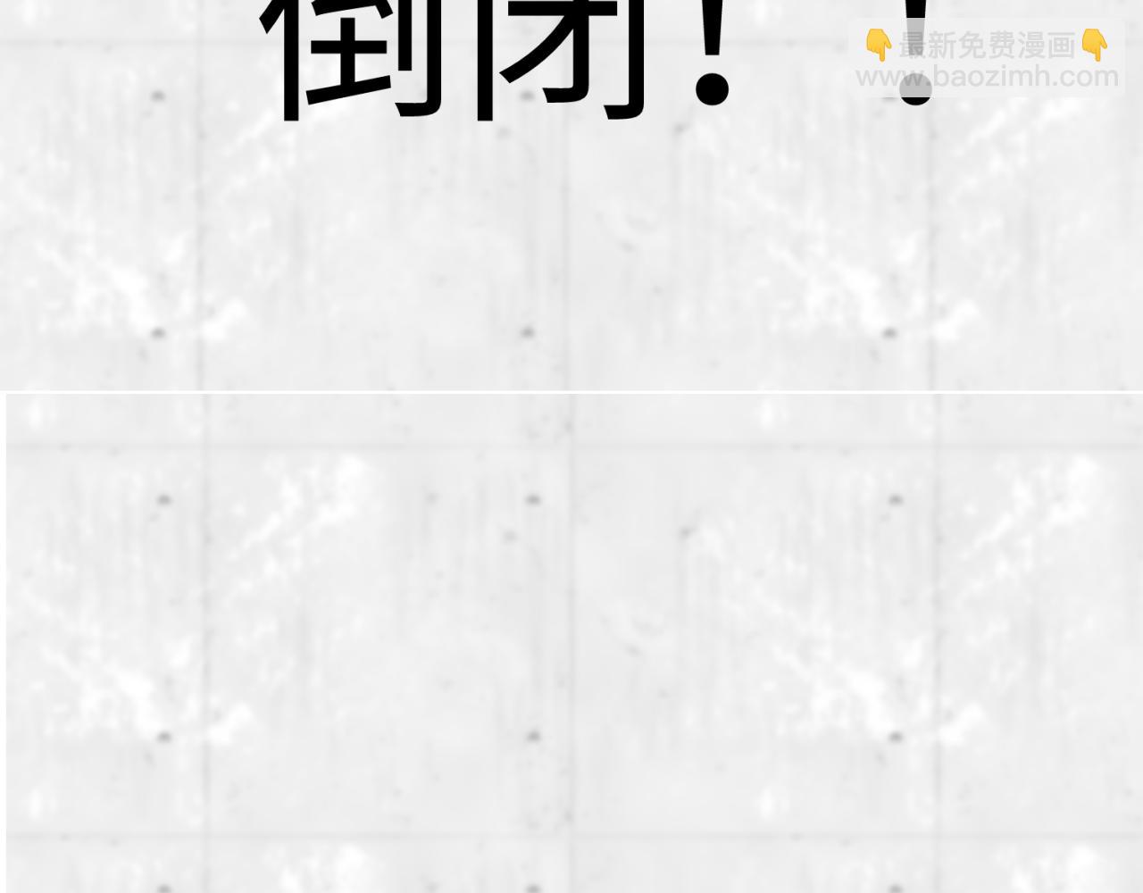 🍛全球诡异时代 第22期 模型制作小课堂！（日更中） 第39页