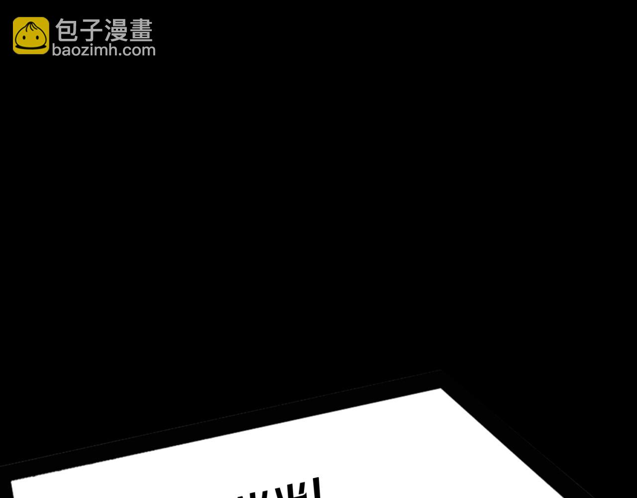 🍛全球诡异时代 第22期 模型制作小课堂！（日更中） 第41页