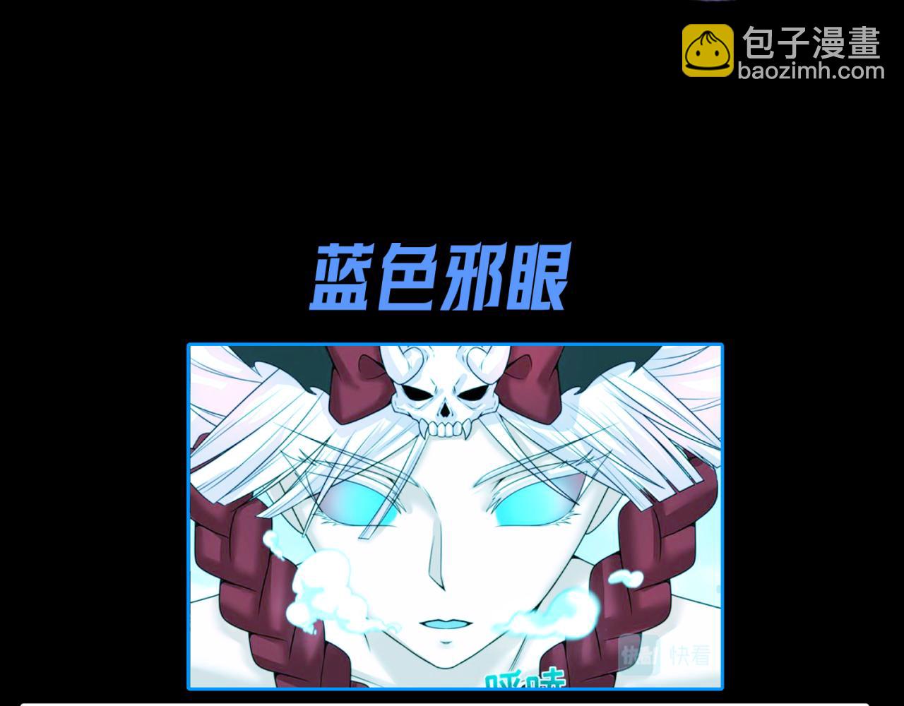 🍛全球诡异时代 第22期 模型制作小课堂！（日更中） 第43页