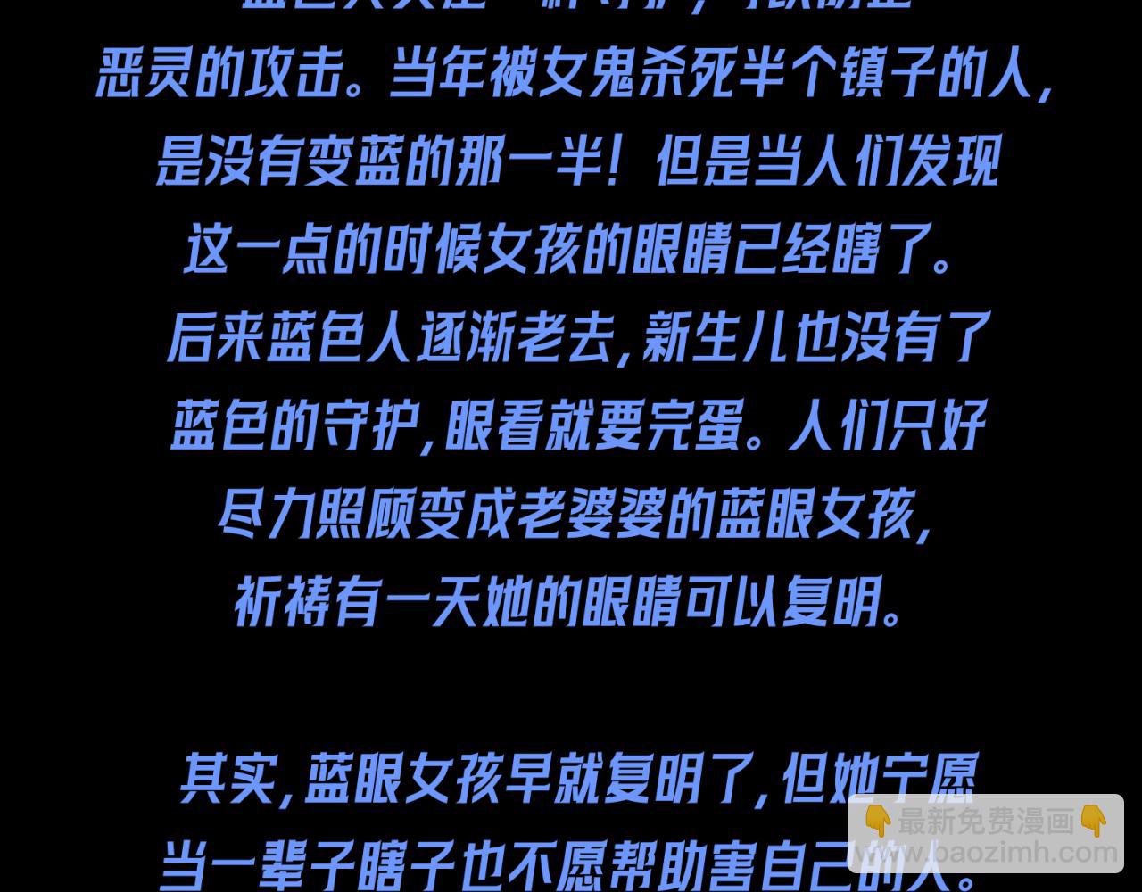 🍛全球诡异时代 第22期 模型制作小课堂！（日更中） 第46页