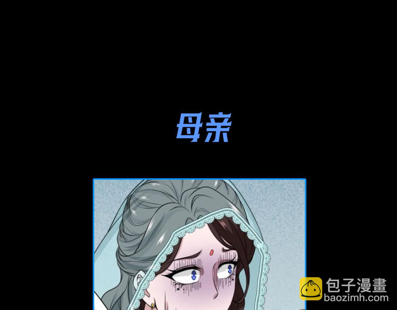 🍛全球诡异时代 第22期 模型制作小课堂！（日更中） 第47页