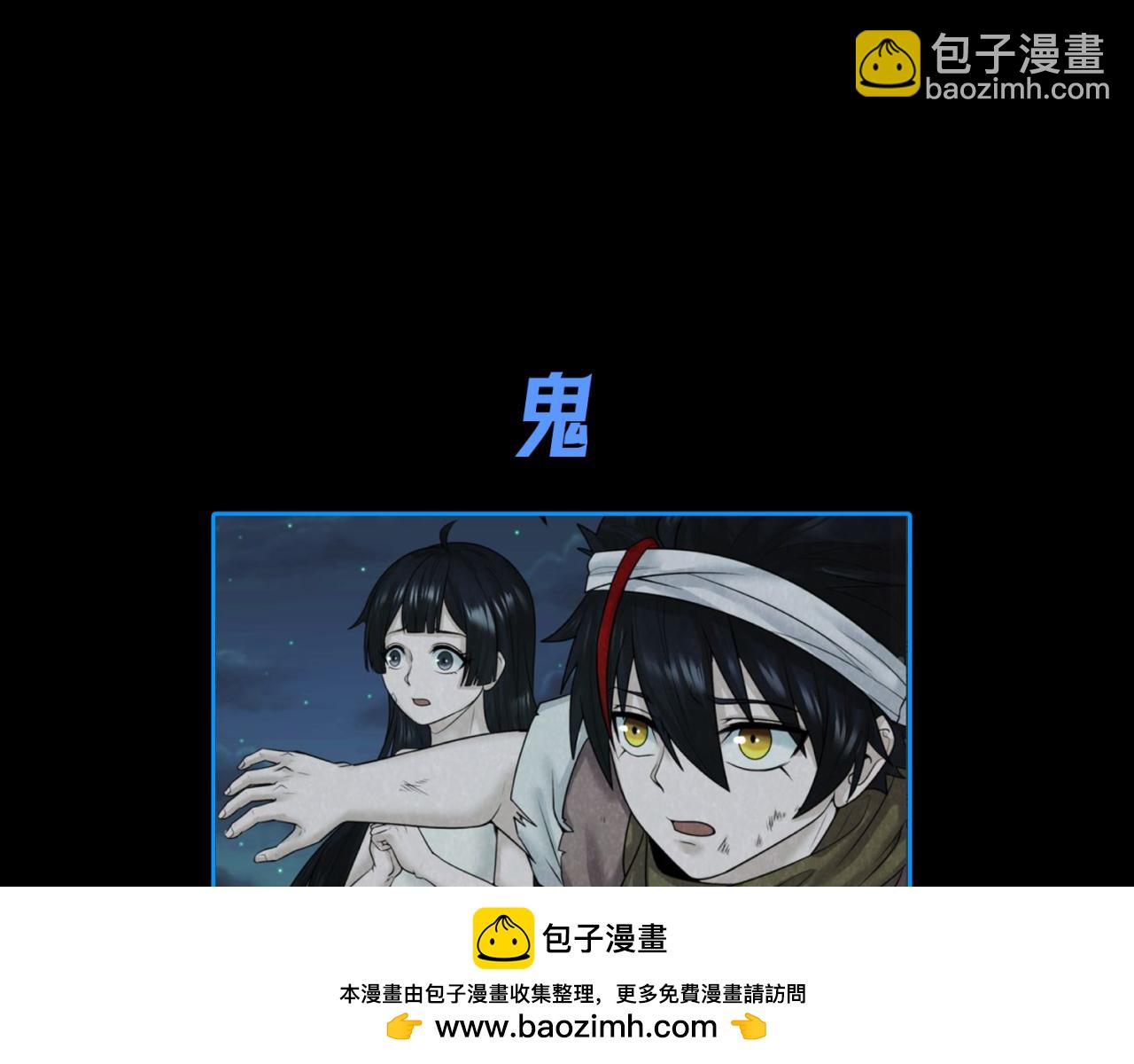 🍛全球诡异时代 第22期 模型制作小课堂！（日更中） 第50页