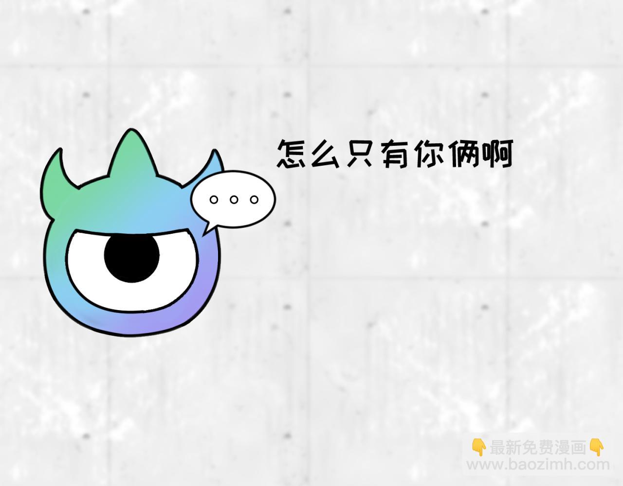 🍛全球诡异时代 第22期 模型制作小课堂！（日更中） 第6页