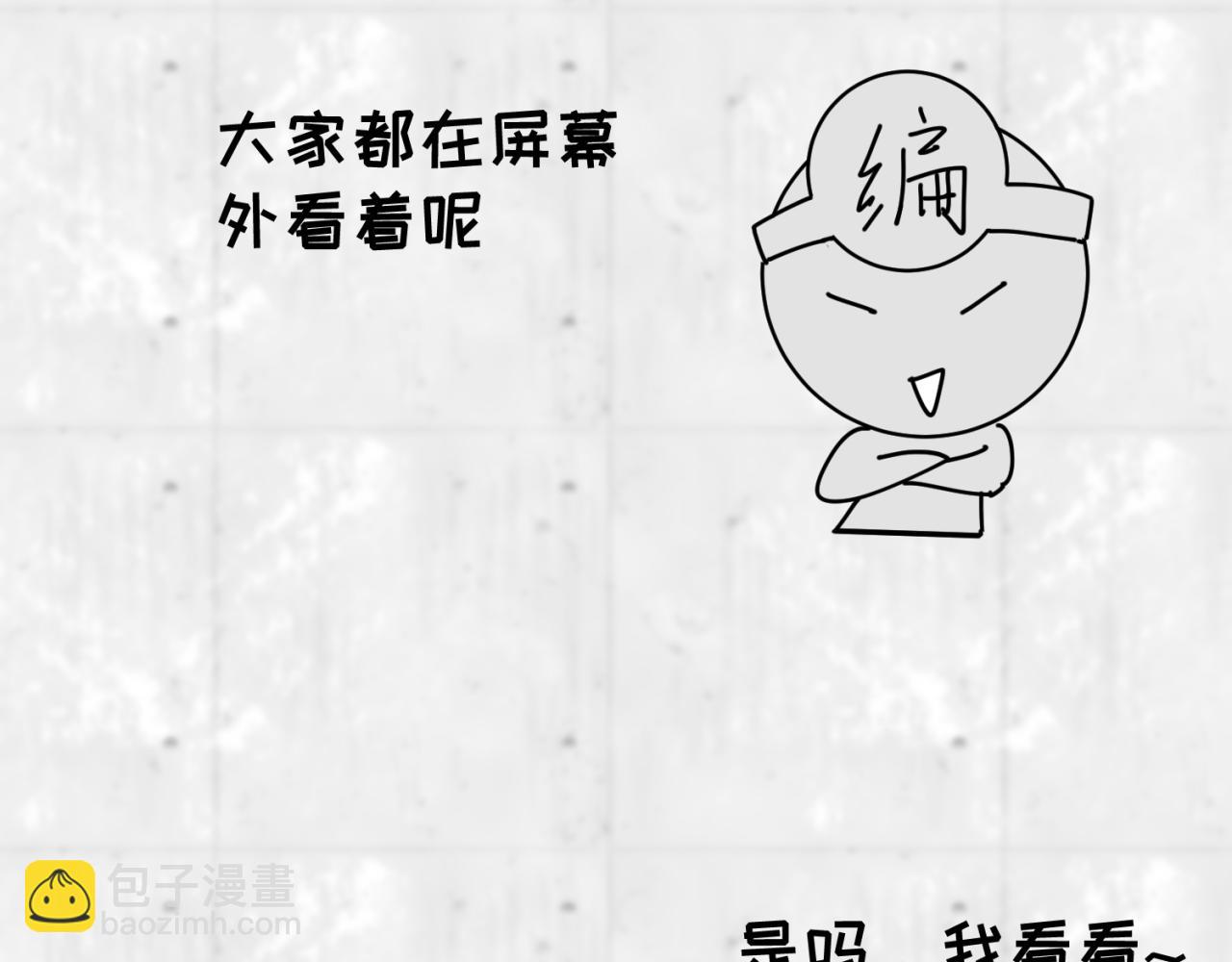 🍛全球诡异时代 第22期 模型制作小课堂！（日更中） 第7页