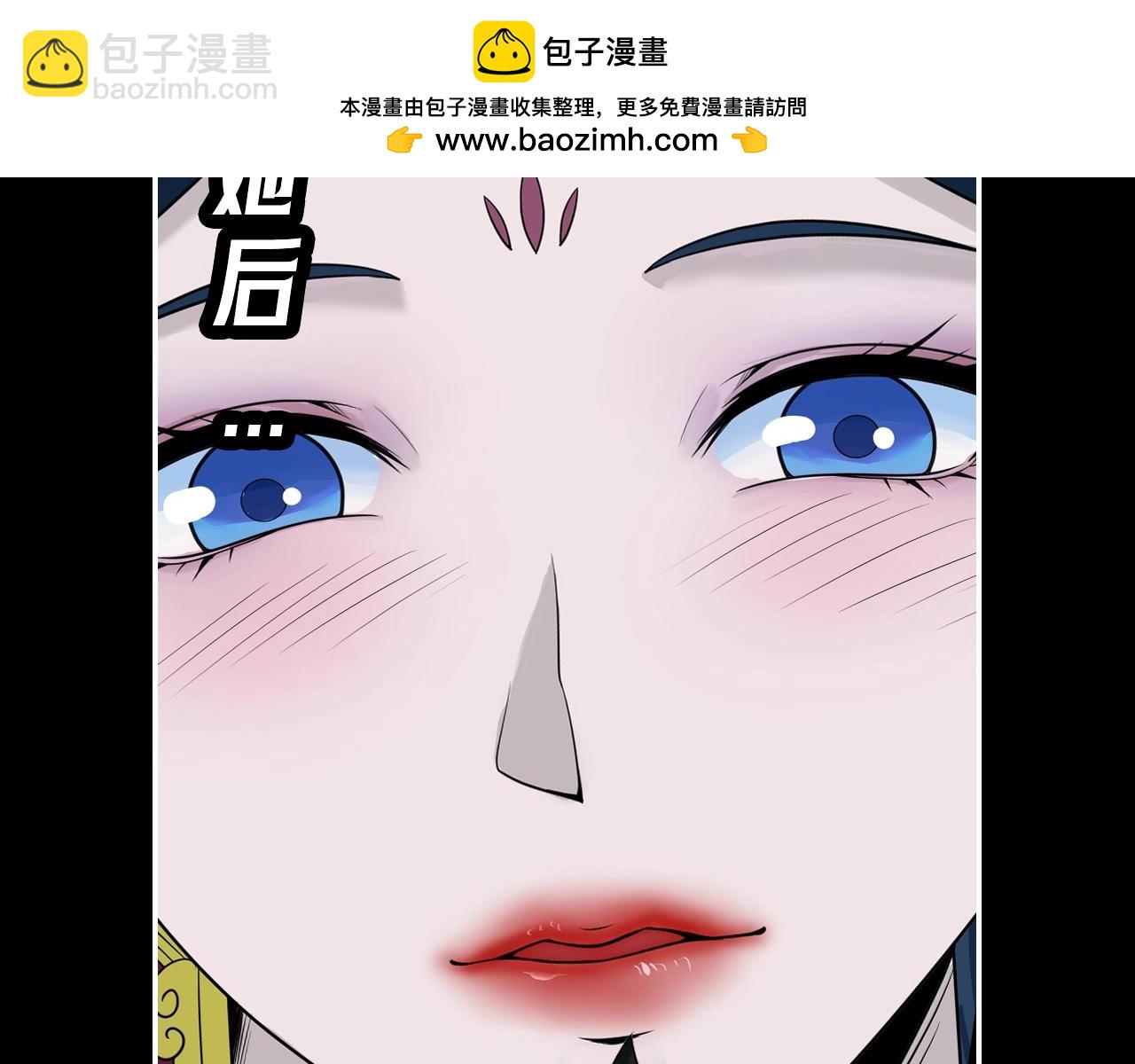 🍛全球诡异时代 第24期 漫剧剧场！（日更中） 第2页