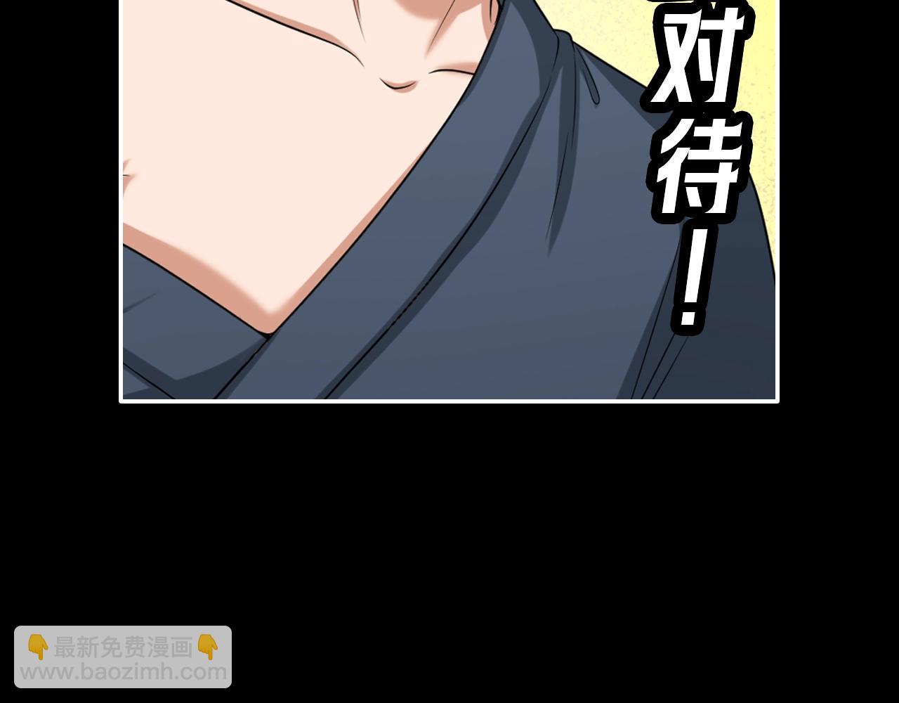 🍛全球诡异时代 第24期 漫剧剧场！（日更中） 第4页