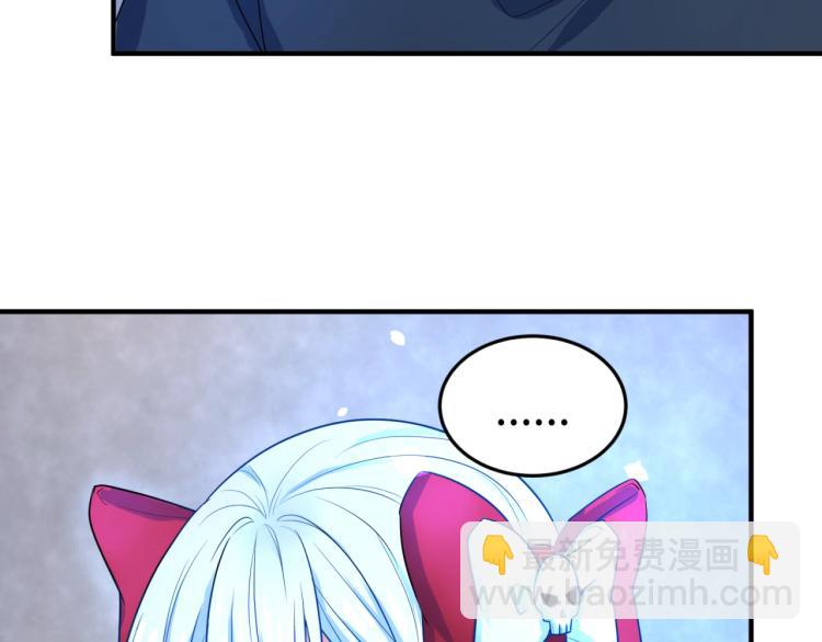 🍛全球诡异时代 第3话 别墅试炼 第14页