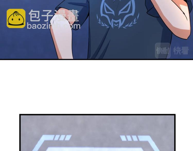 🍛全球诡异时代 第3话 别墅试炼 第20页