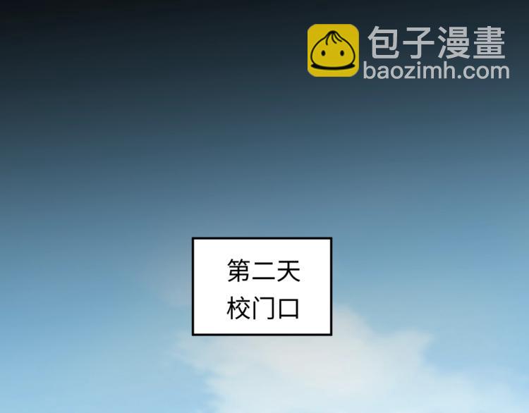 🍛全球诡异时代 第3话 别墅试炼 第37页