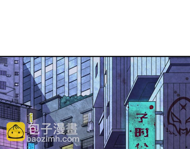 🍛全球诡异时代 第3话 别墅试炼 第4页