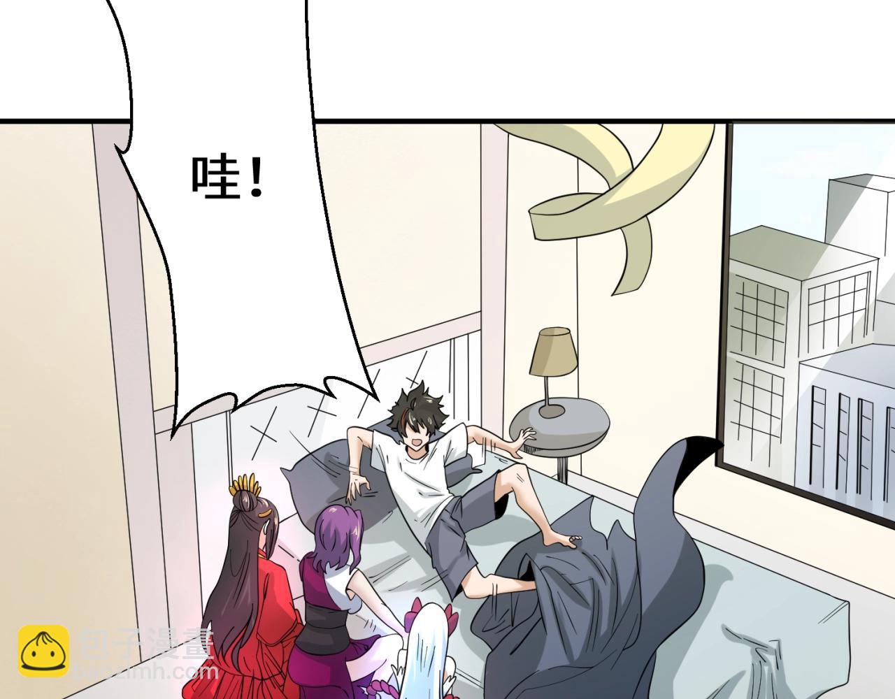 🍛全球诡异时代 第21话 无头将军 第10页