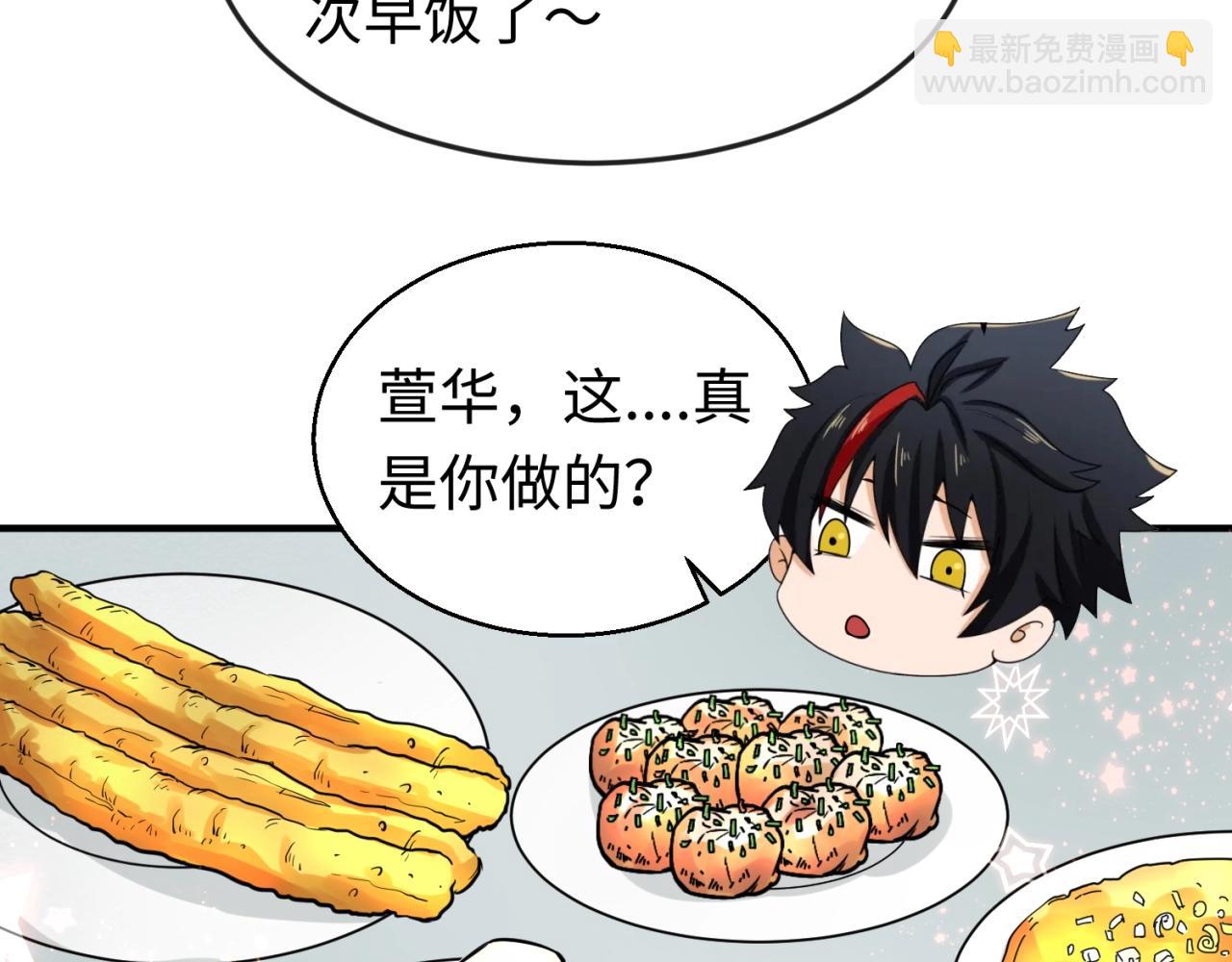 🍛全球诡异时代 第21话 无头将军 第13页