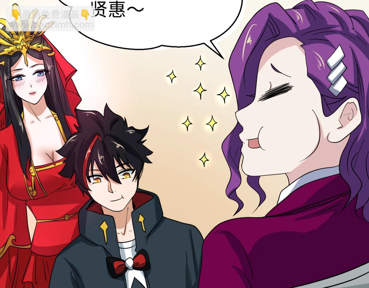🍛全球诡异时代 第21话 无头将军 第15页