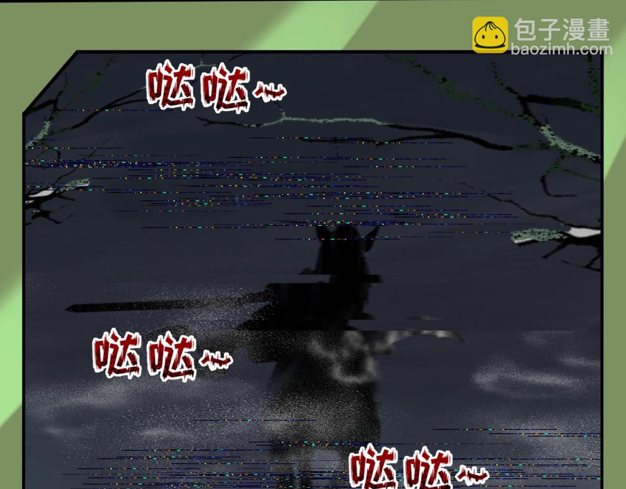 🍛全球诡异时代 第21话 无头将军 第35页