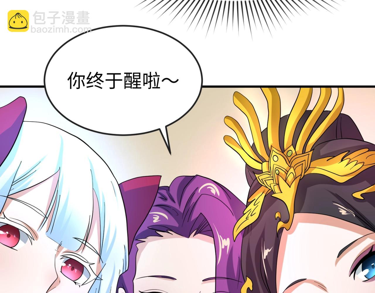 🍛全球诡异时代 第21话 无头将军 第8页