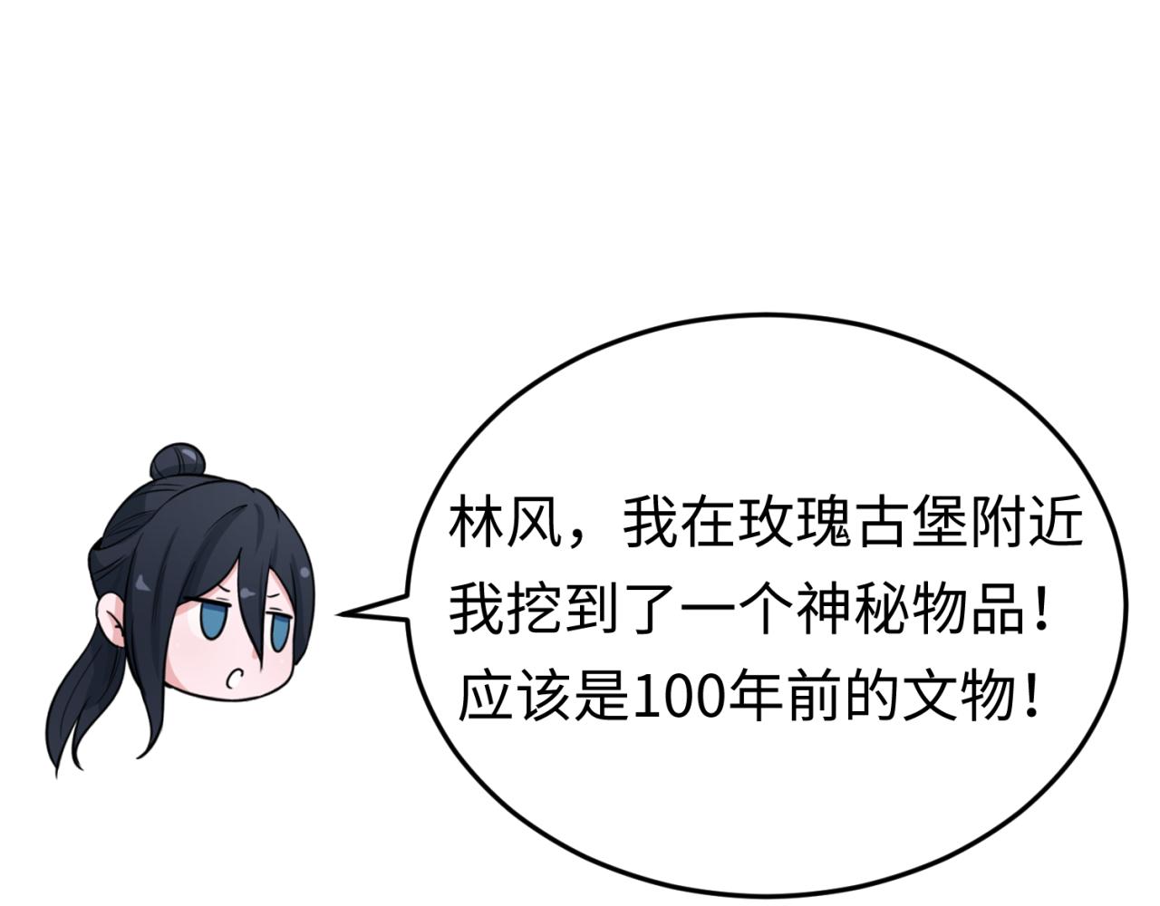 🍛全球诡异时代 第26期 恐怖旅游指南！（日更中） 第1页
