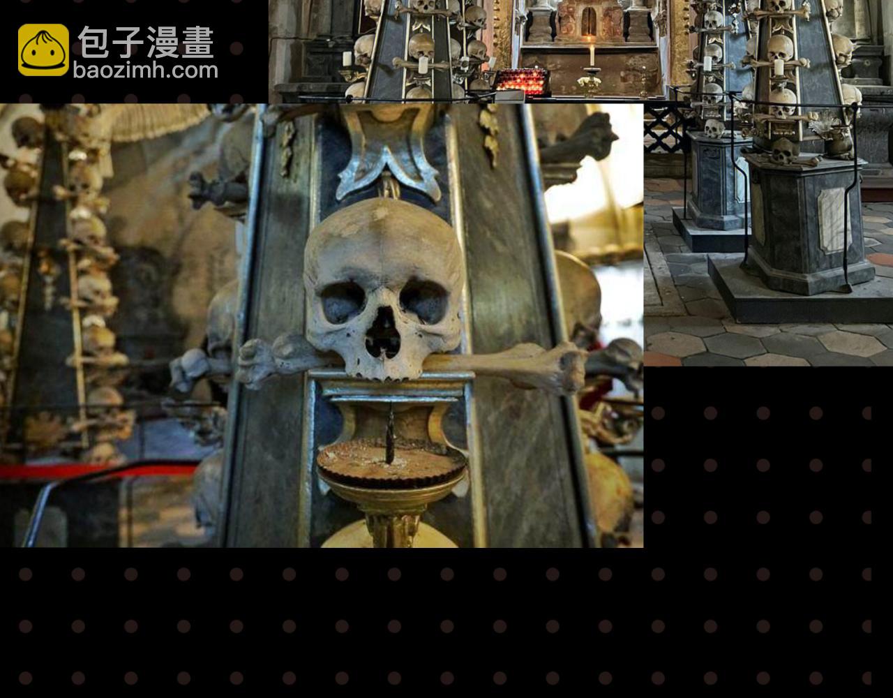 🍛全球诡异时代 第26期 恐怖旅游指南！（日更中） 第13页