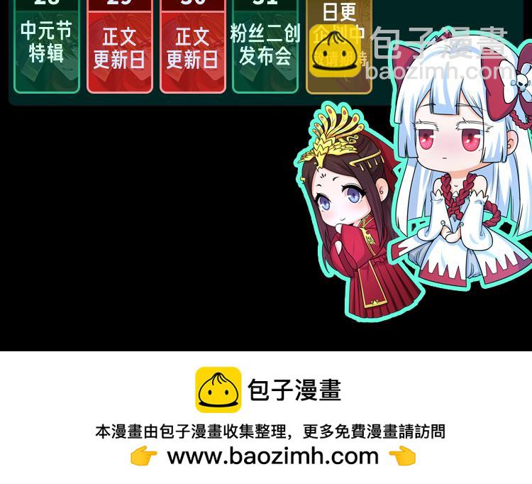 🍛全球诡异时代 第26期 恐怖旅游指南！（日更中） 第31页