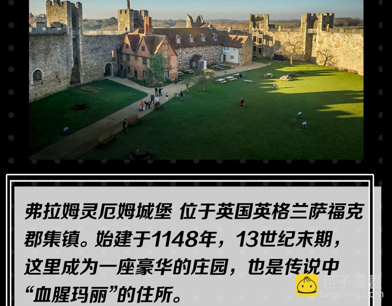 🍛全球诡异时代 第26期 恐怖旅游指南！（日更中） 第6页
