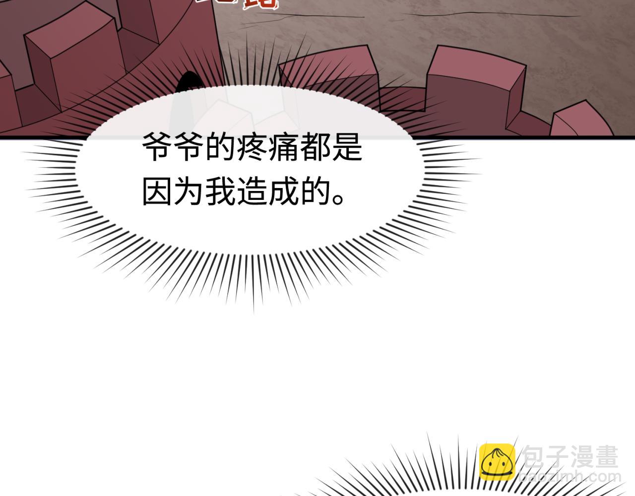 🍛全球诡异时代 第175话 童童的终局！ 第10页