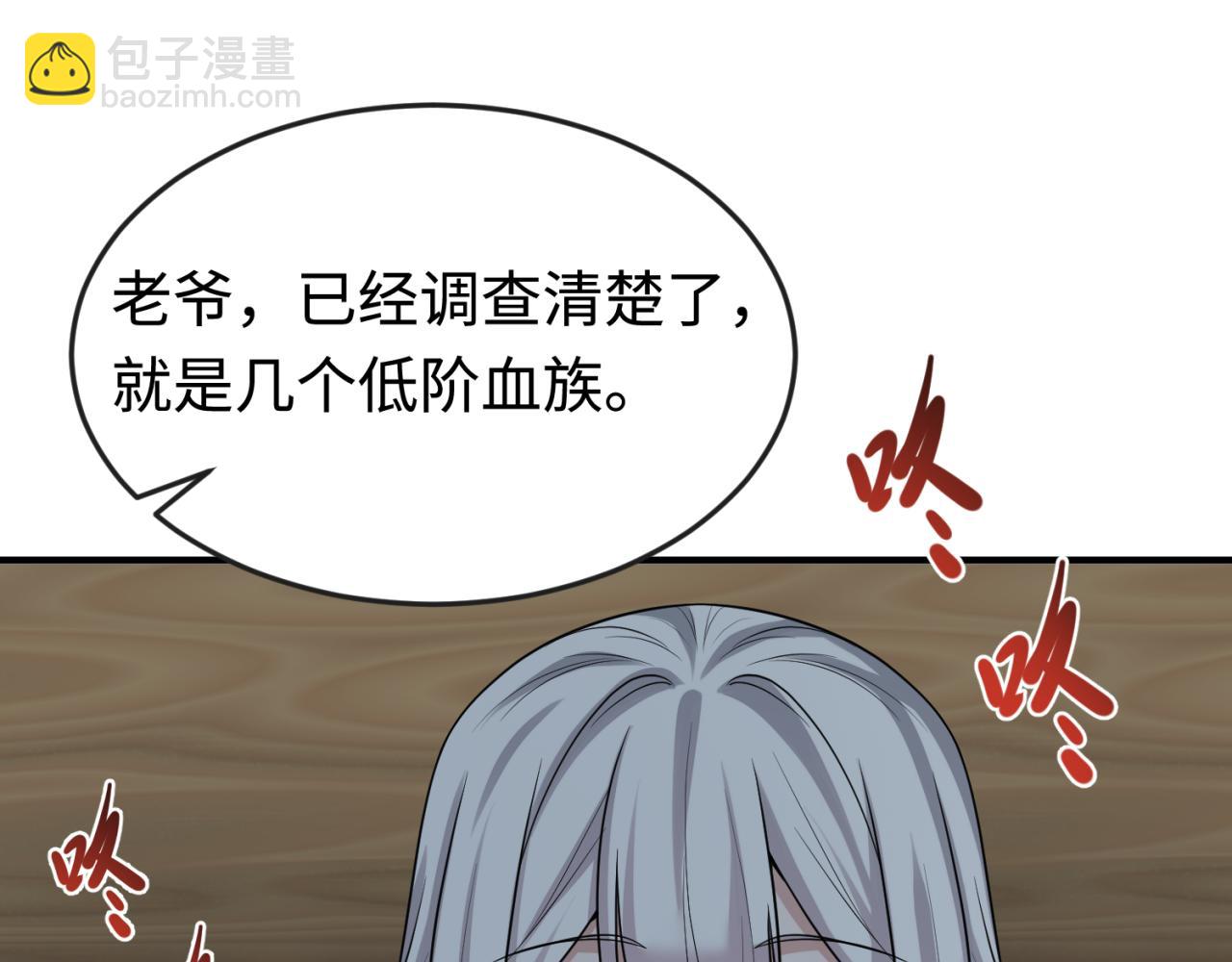 🍛全球诡异时代 第175话 童童的终局！ 第13页