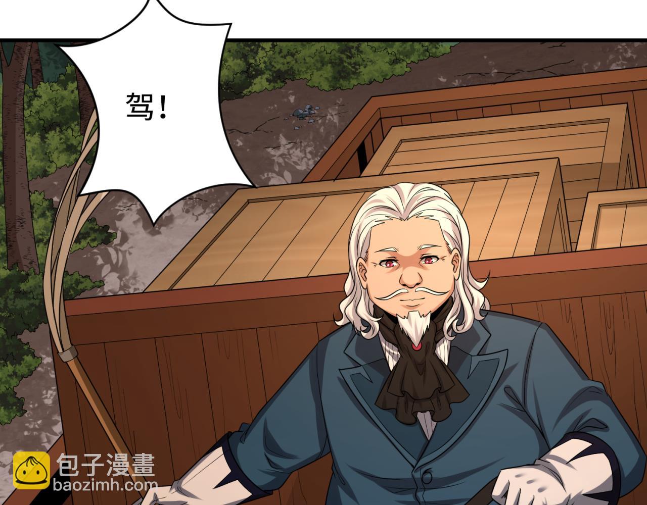 🍛全球诡异时代 第175话 童童的终局！ 第16页