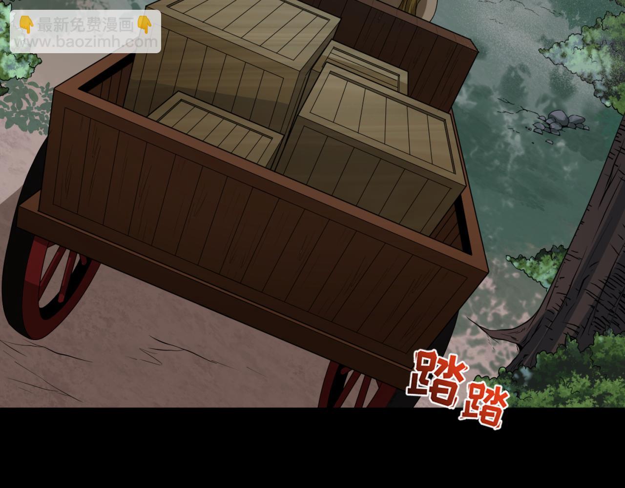 🍛全球诡异时代 第175话 童童的终局！ 第21页