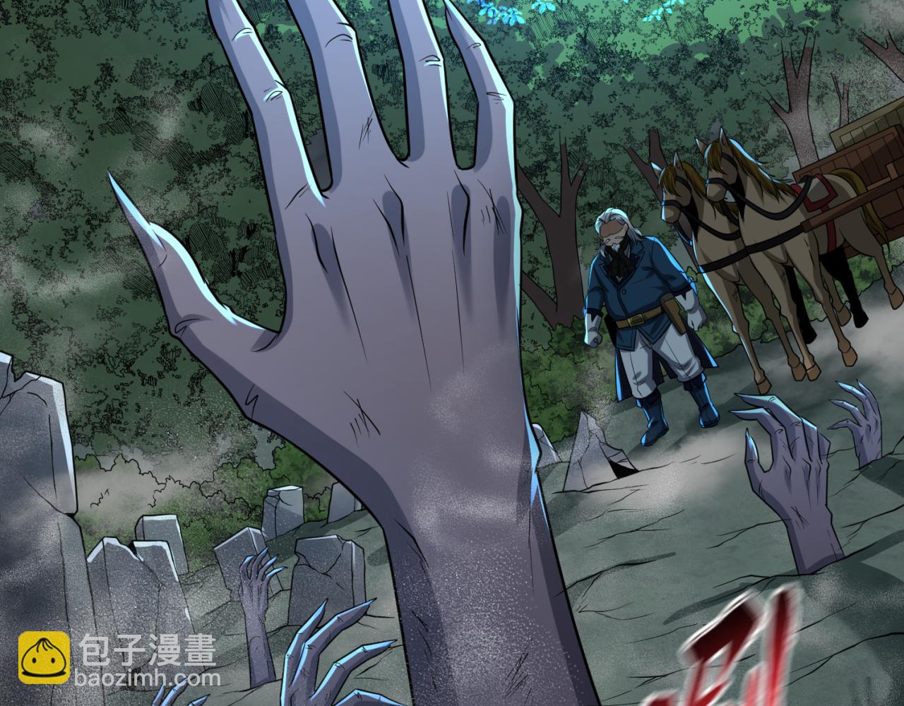 🍛全球诡异时代 第175话 童童的终局！ 第25页