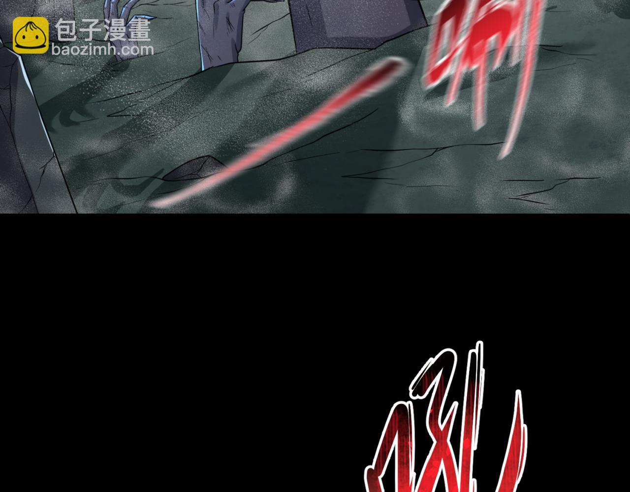 🍛全球诡异时代 第175话 童童的终局！ 第26页