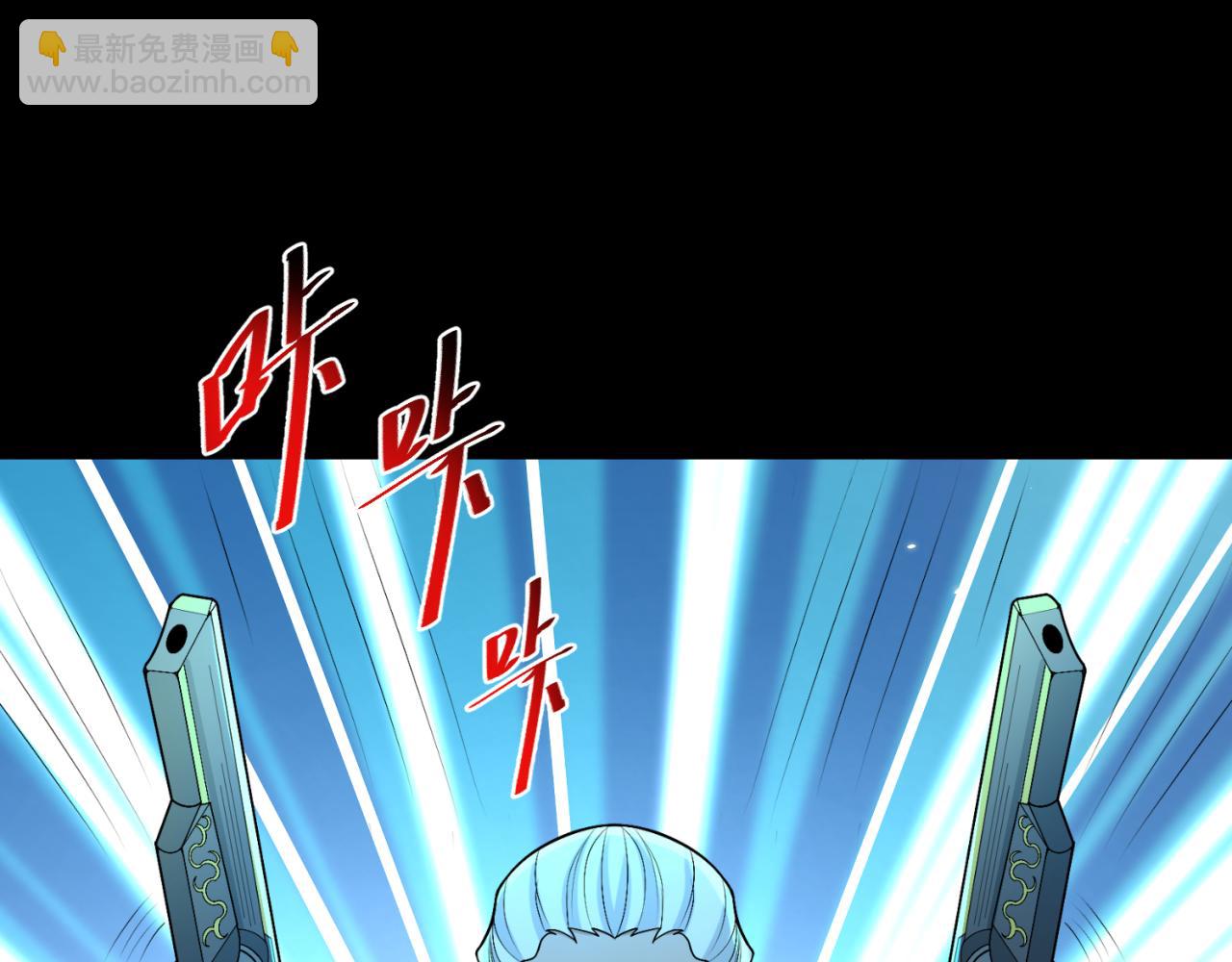 🍛全球诡异时代 第175话 童童的终局！ 第30页